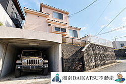 大庭中古戸建 ガレージ付き