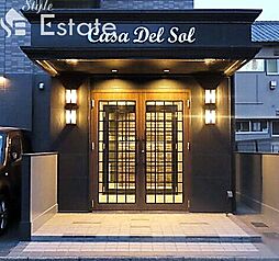 Casa Del Sol 103