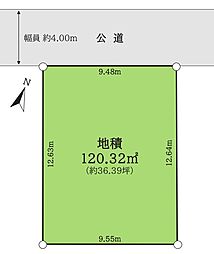 日野台4丁目　土地