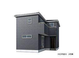 川口市前川1丁目　新築一戸建て