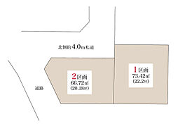 東武練馬2区画