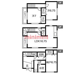 茨木市天王1丁目の一戸建て