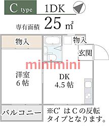 大阪市東淀川区井高野1丁目