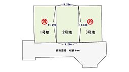 天理市田井庄町分譲地