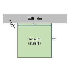 つくば市中別府　売地