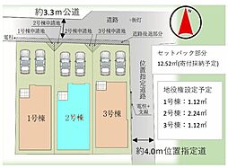 さいたま市西区三橋21期　全3棟2号棟