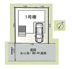 志木市上宗岡第32 全1棟