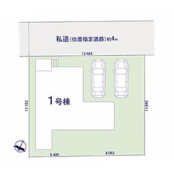 川越市今福4期 全1棟