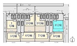 さいたま市西区島根　全8棟4号棟