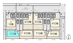 さいたま市西区島根　全8棟5号棟