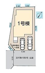 川越市扇河岸 全1棟