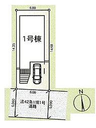 さいたま市桜区道場第6　全1棟