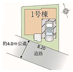 朝霞市三原18期 全1棟