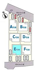 伊奈町西小針　全6棟Ｅ号棟