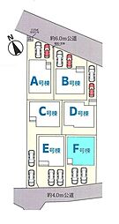 伊奈町西小針　全6棟Ｆ号棟