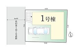 朝霞市本町2期　全1棟