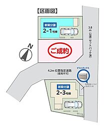 志木市本町第1 全2棟2−1号棟