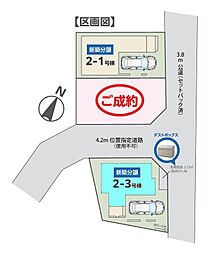 志木市本町第1　全2棟2−3号棟