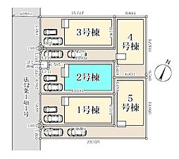 さいたま市北区吉野町第2　全5棟2号棟
