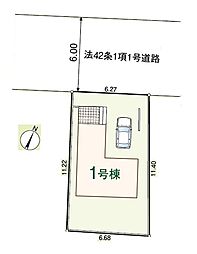 富士見市水谷東第8　全1棟