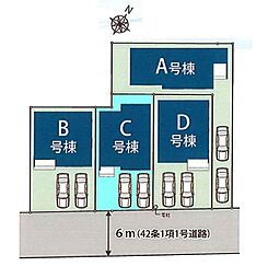 さいたま市北区吉野町　全4棟Ｃ号棟