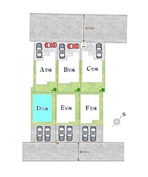 北本市宮内2期　全6棟Ｄ号棟