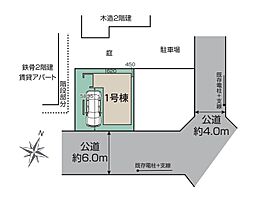 さいたま市北区宮原4期 全2棟1号棟