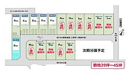 上尾市上第17　全6棟Ｂ号棟