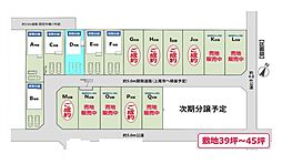 上尾市上第17　全6棟Ｄ号棟