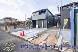 さいたま市見沼区大和田町18期　全3棟2号棟