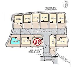 上尾市小敷谷第2　全11棟7号棟