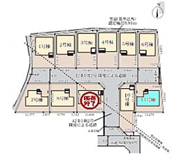 上尾市小敷谷第2 全11棟11号棟