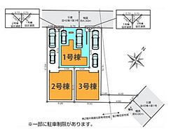 さいたま市浦和区駒場2期　全3棟1号棟