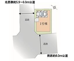川越市清水町1期　全1棟