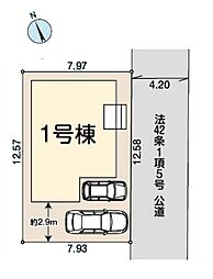 川越市大仙波　全1棟