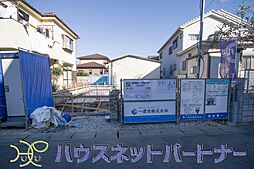 さいたま市中央区八王子第3 全1棟