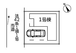 富士見市水谷東5期 全1棟