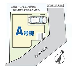 朝霞市根岸台　全1棟
