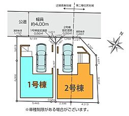 さいたま市大宮区大成町18期 全2棟1号棟