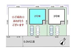 桶川市末広8期 全3棟2号棟
