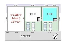 桶川市末広8期 全3棟3号棟