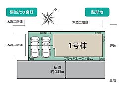 桶川市泉3期 全1棟
