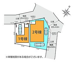 さいたま市南区辻22期　全2棟2号棟