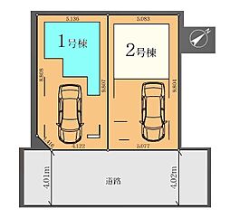 さいたま市浦和区上木崎1期　全2棟1号棟