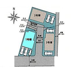 川越市今成　全3棟1号棟