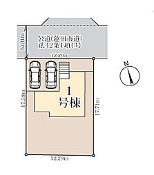 蓮田市椿山第7　全1棟