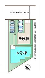 志木市幸町 全2棟A号棟