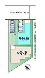 志木市幸町 全2棟B号棟