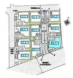 さいたま市桜区下大久保　全10棟1号棟