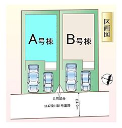 上尾市二ツ宮第8　全2棟1号棟